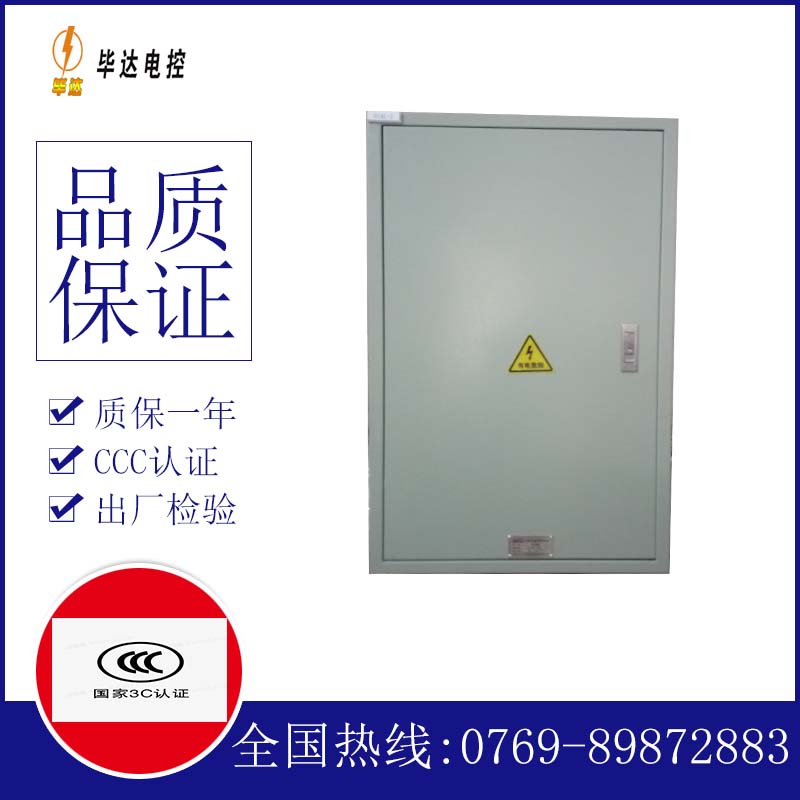 玉门汇流箱